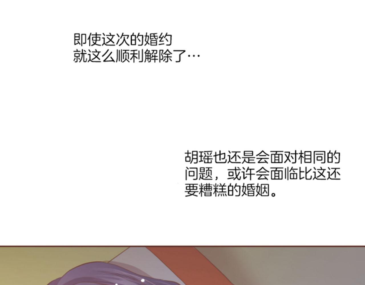 第102 原来是我一厢情愿39