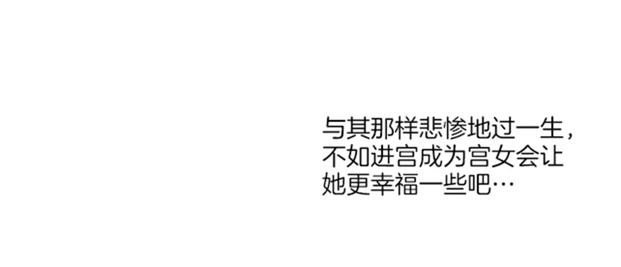 第102 原来是我一厢情愿41