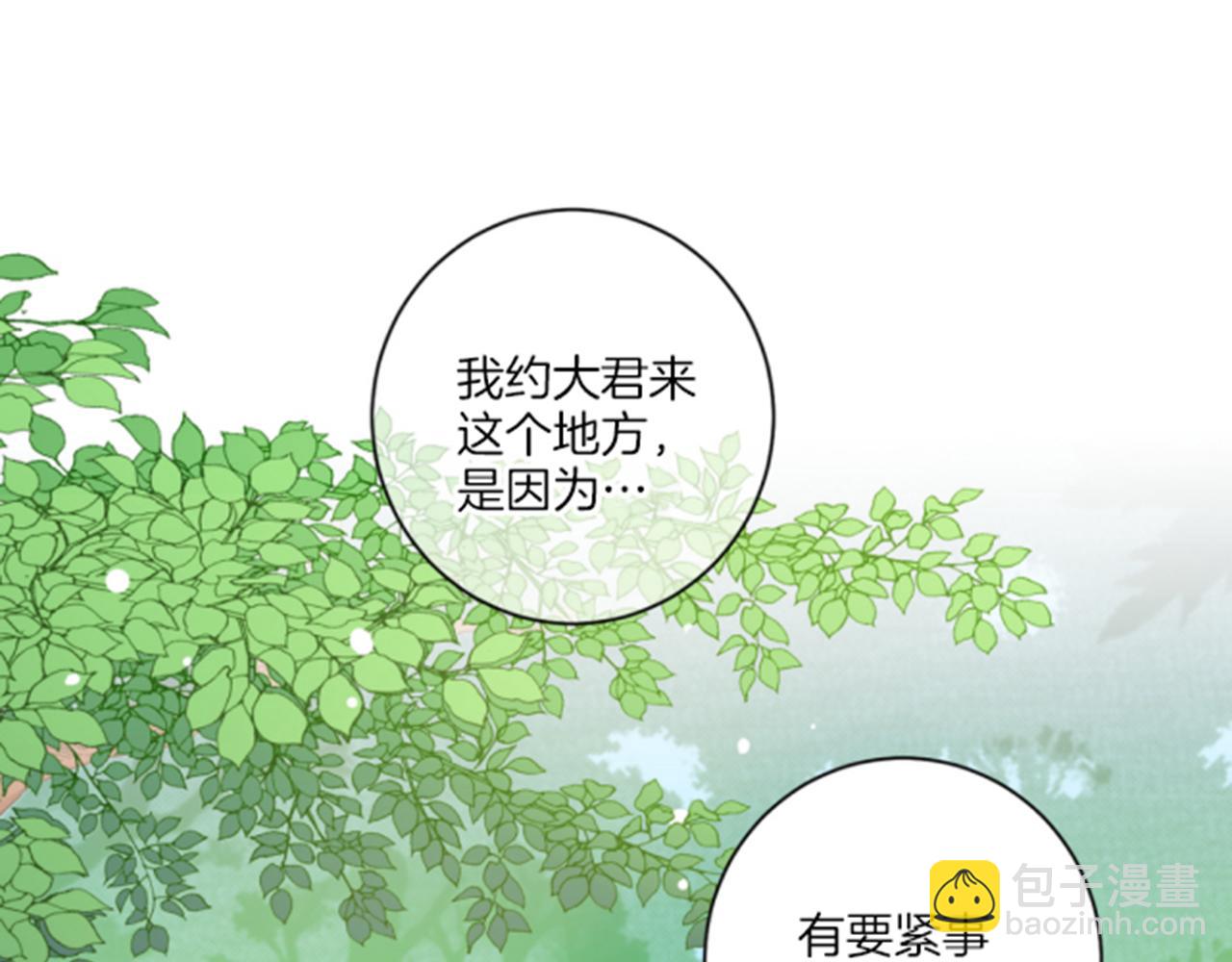 第102 原来是我一厢情愿48