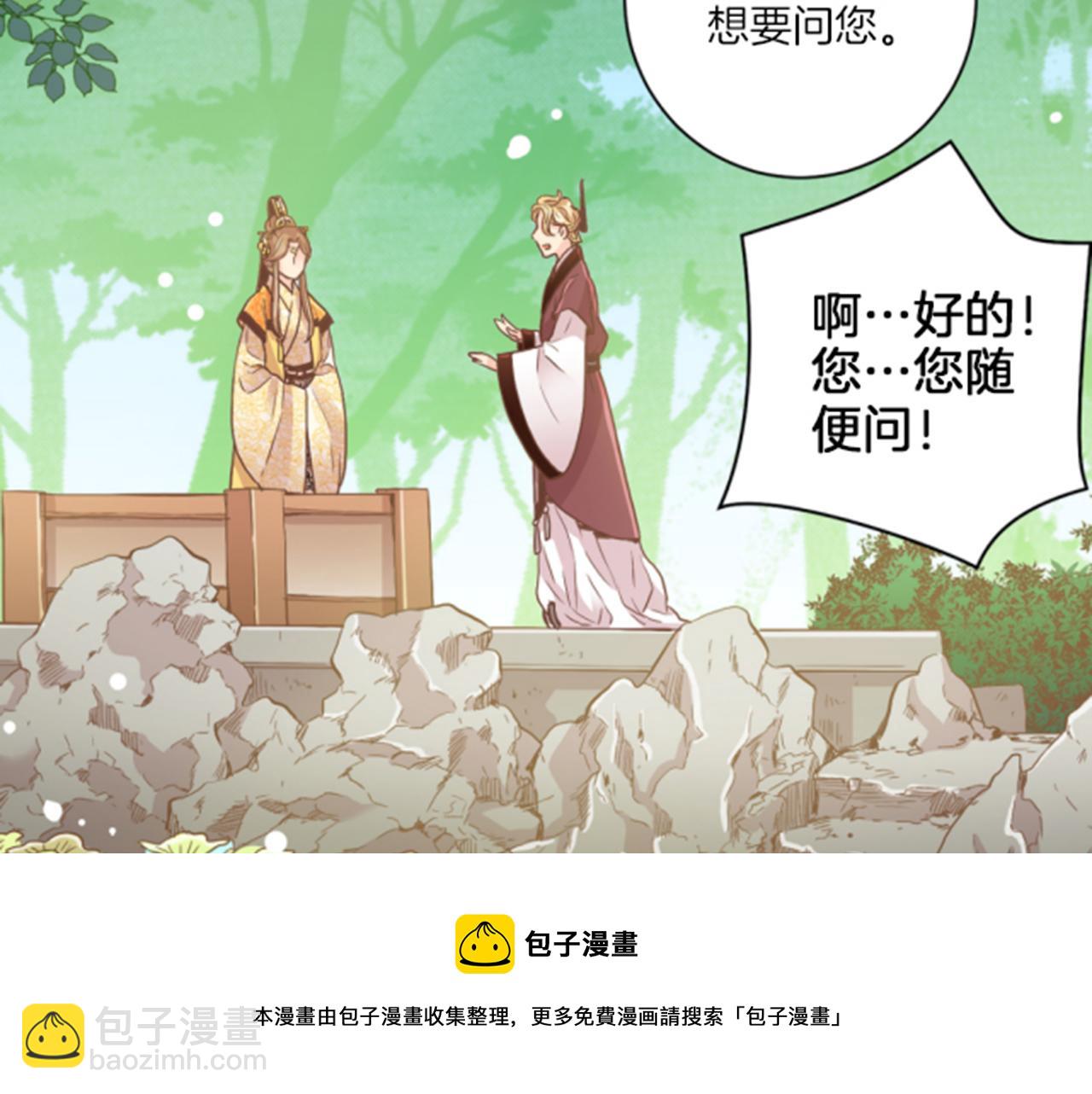 第102 原来是我一厢情愿49