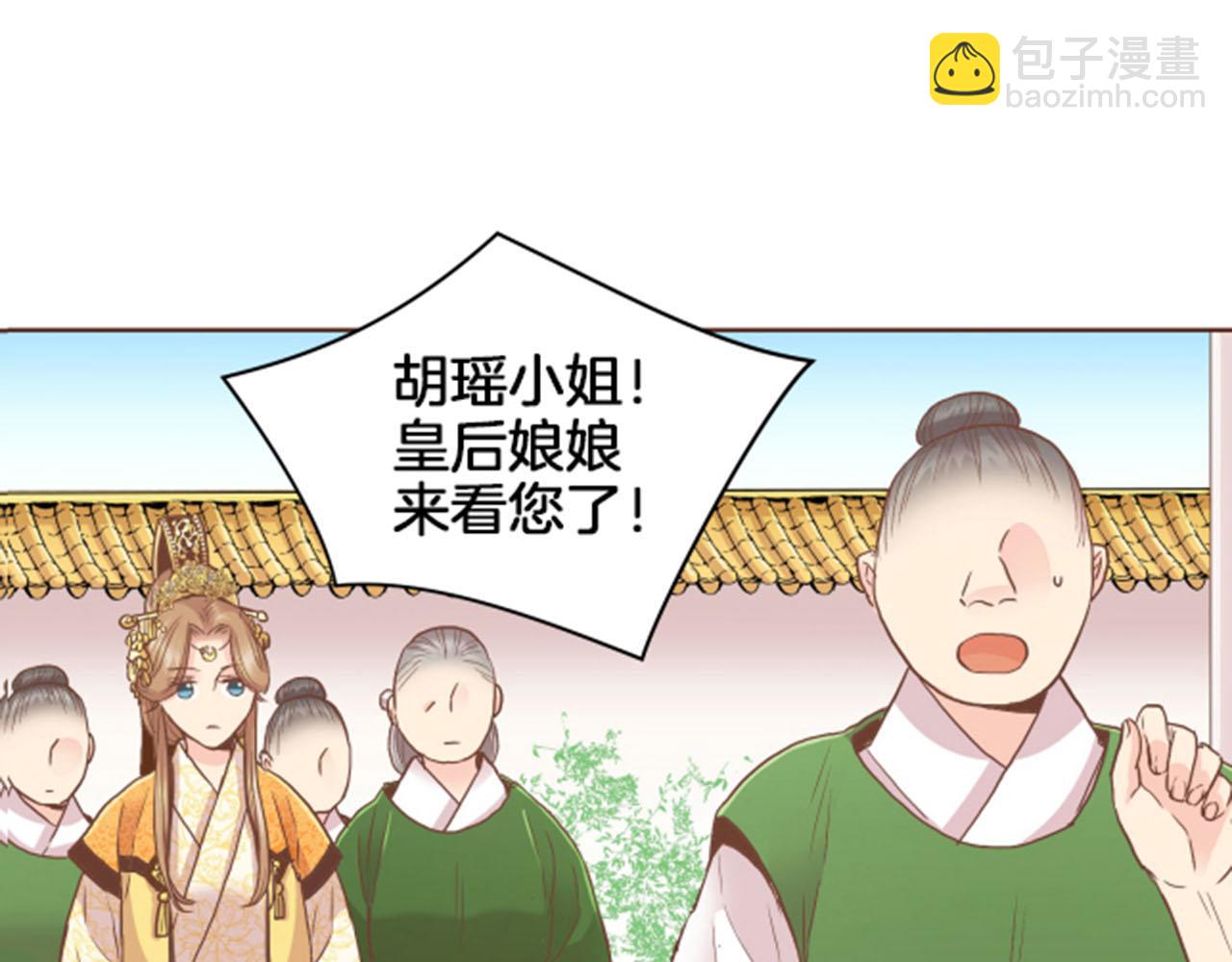 第102 原来是我一厢情愿5