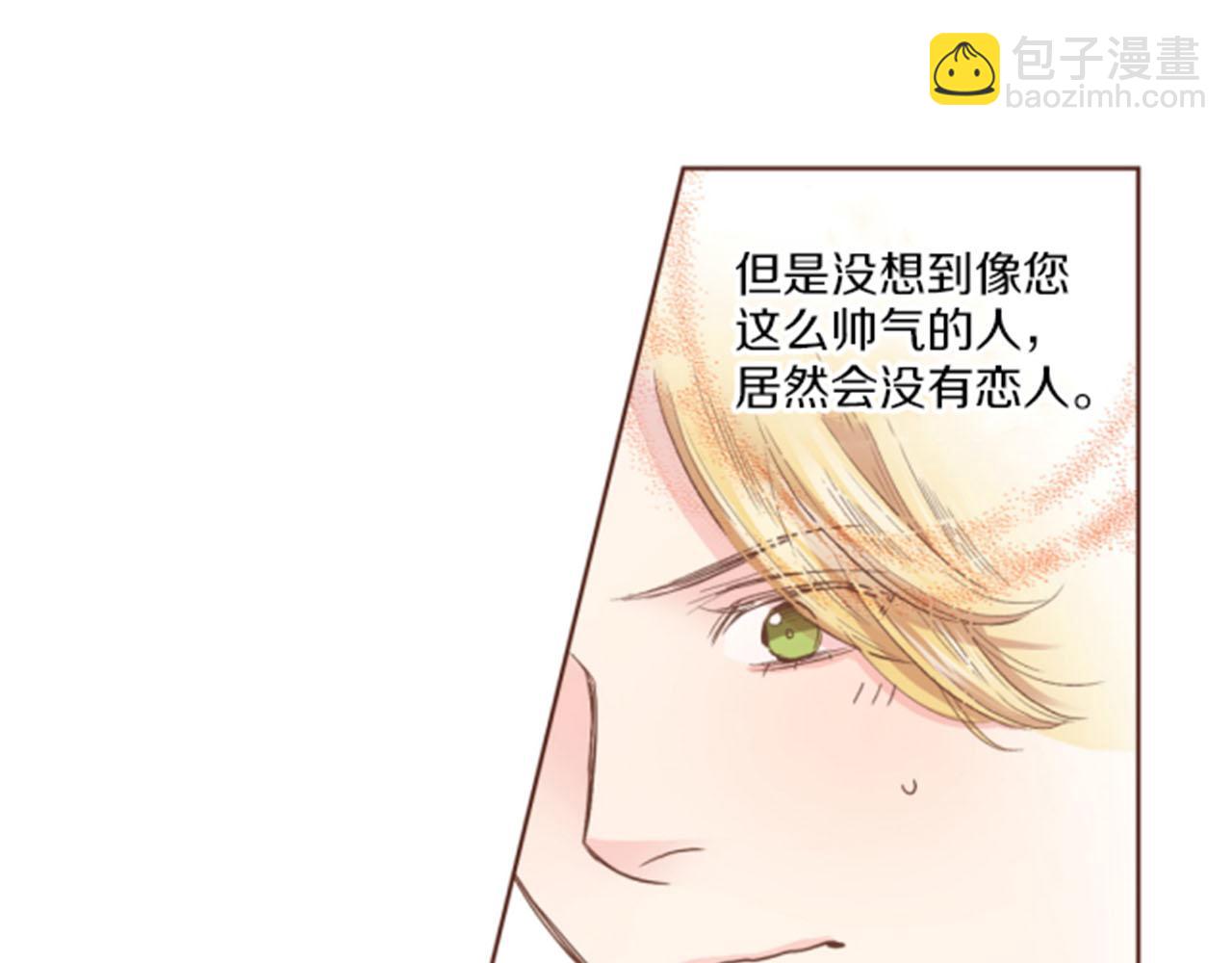 第102 原来是我一厢情愿56