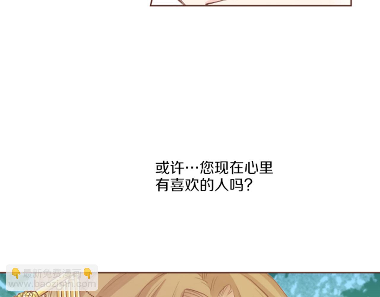第102 原来是我一厢情愿57