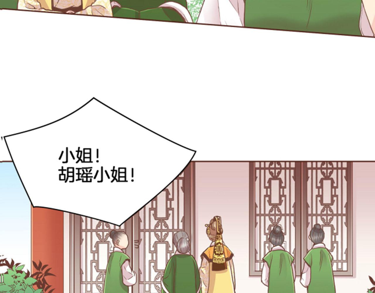 第102 原来是我一厢情愿6