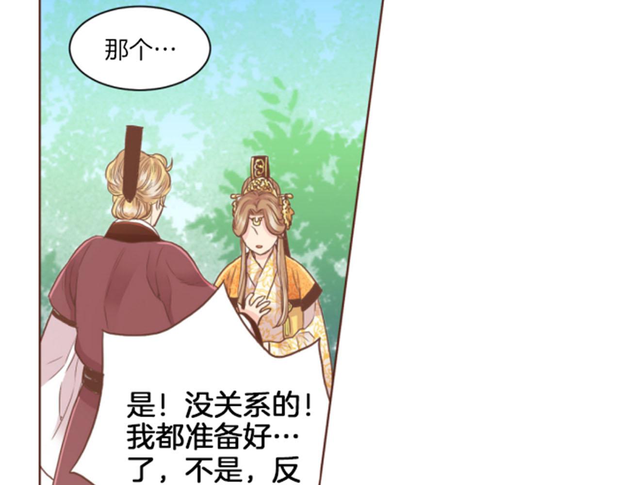 第102 原来是我一厢情愿62