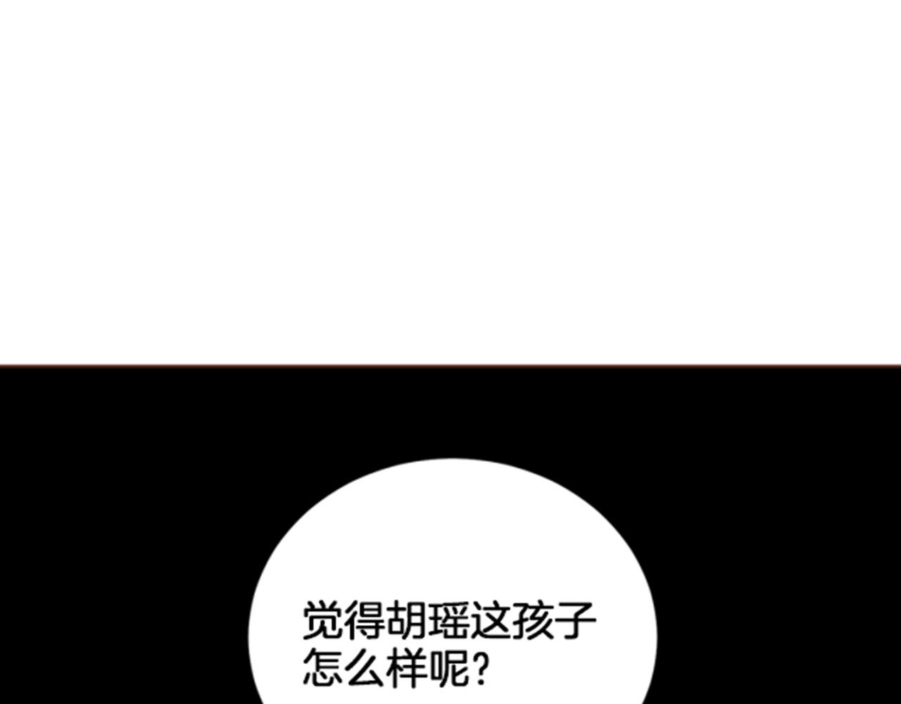 第102 原来是我一厢情愿67