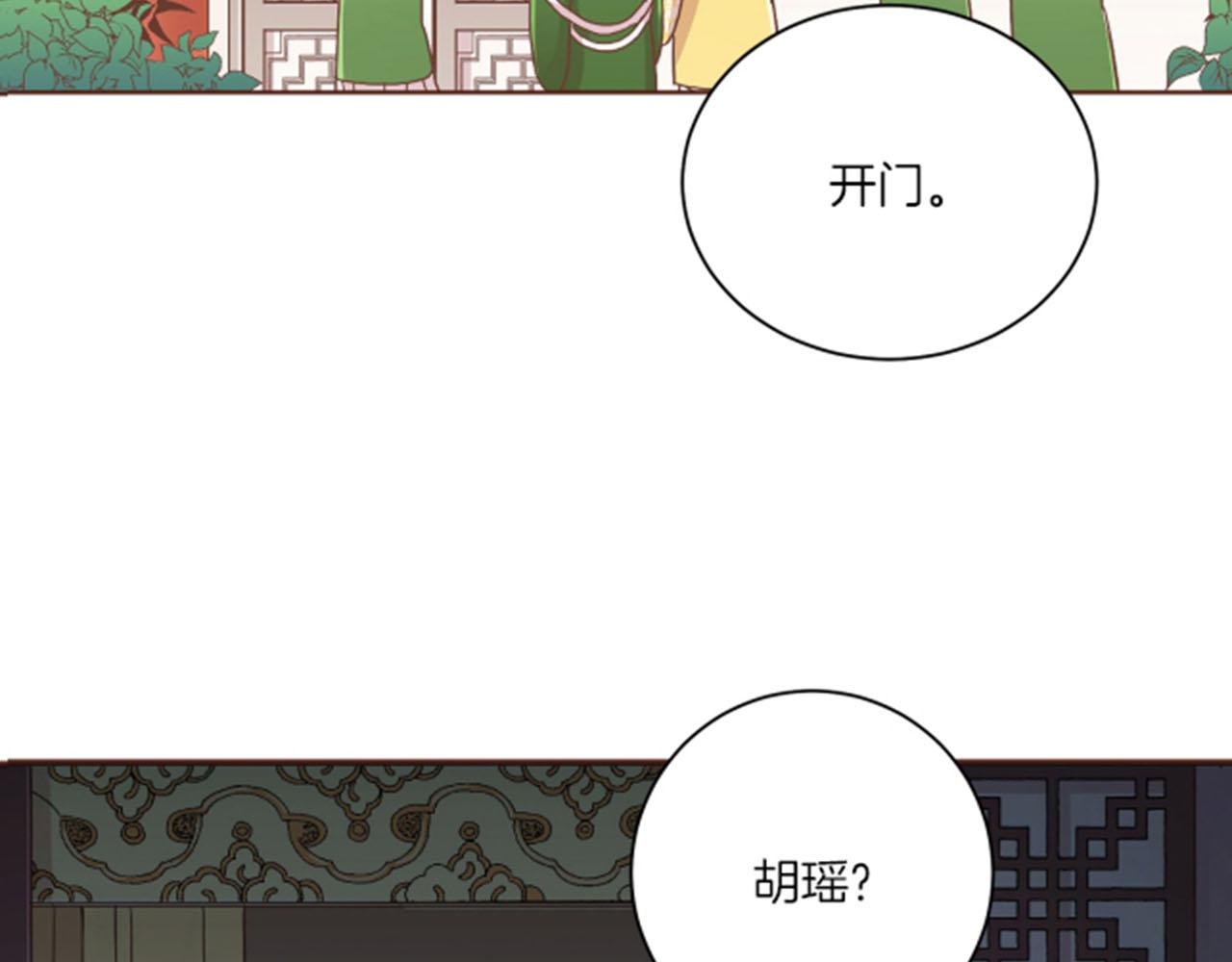第102 原来是我一厢情愿7