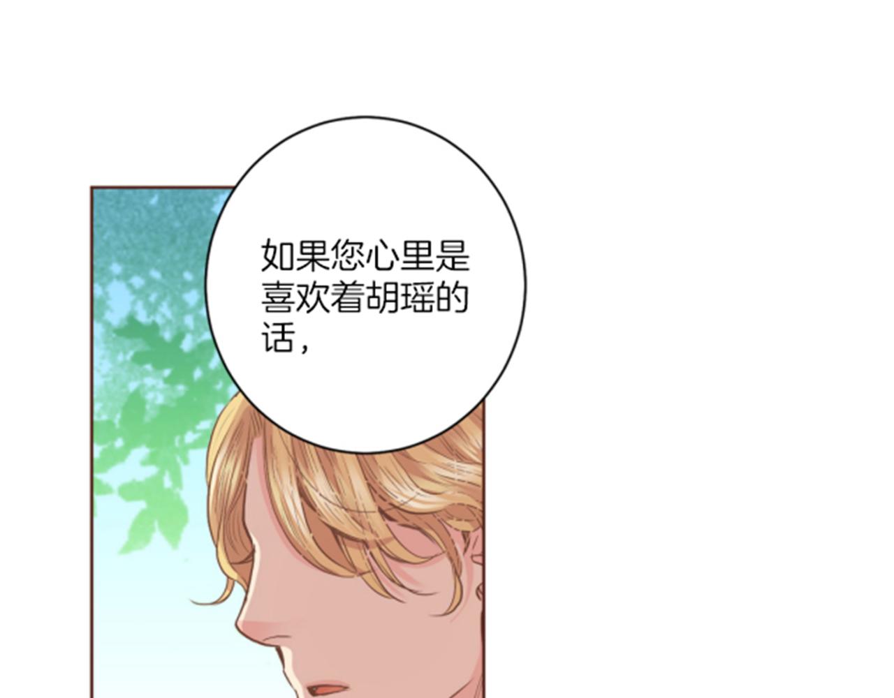 第102 原来是我一厢情愿71