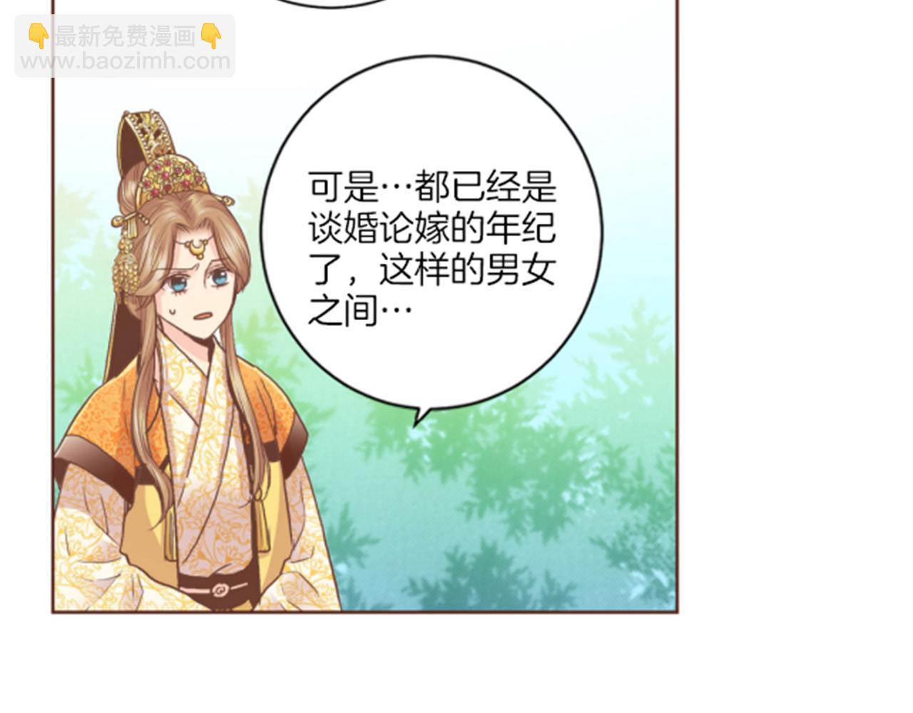 第102 原来是我一厢情愿74