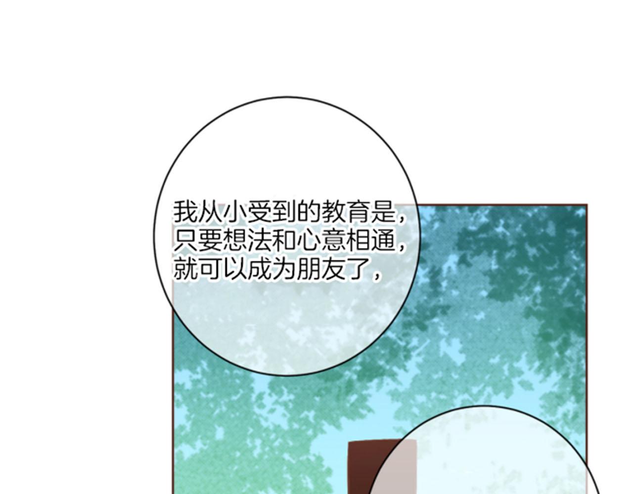 第102 原来是我一厢情愿76