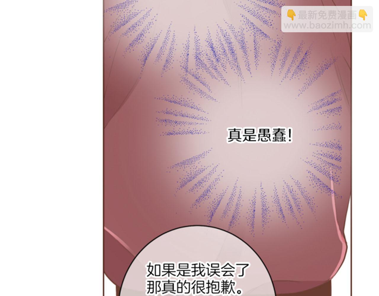 第102 原来是我一厢情愿78