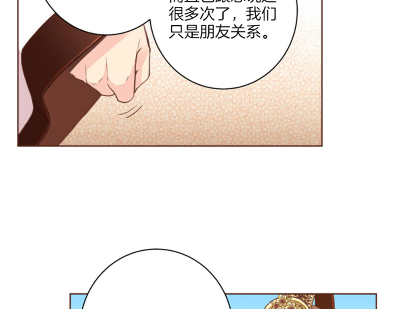 第102 原来是我一厢情愿80