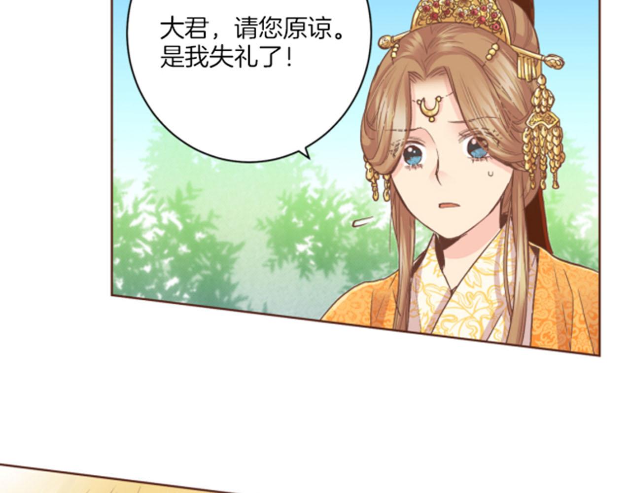 第102 原来是我一厢情愿81