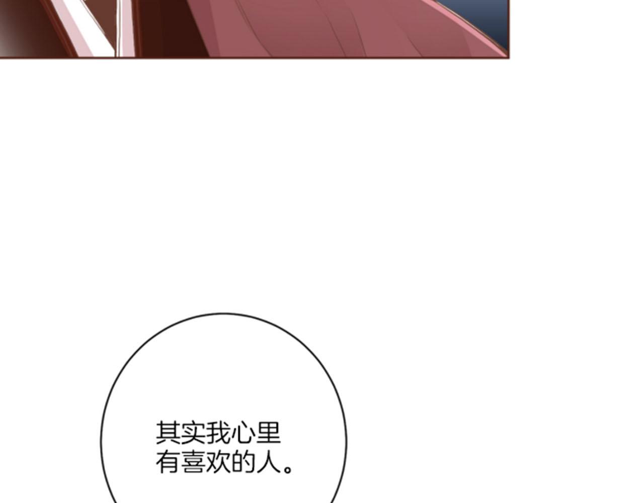 第102 原来是我一厢情愿83