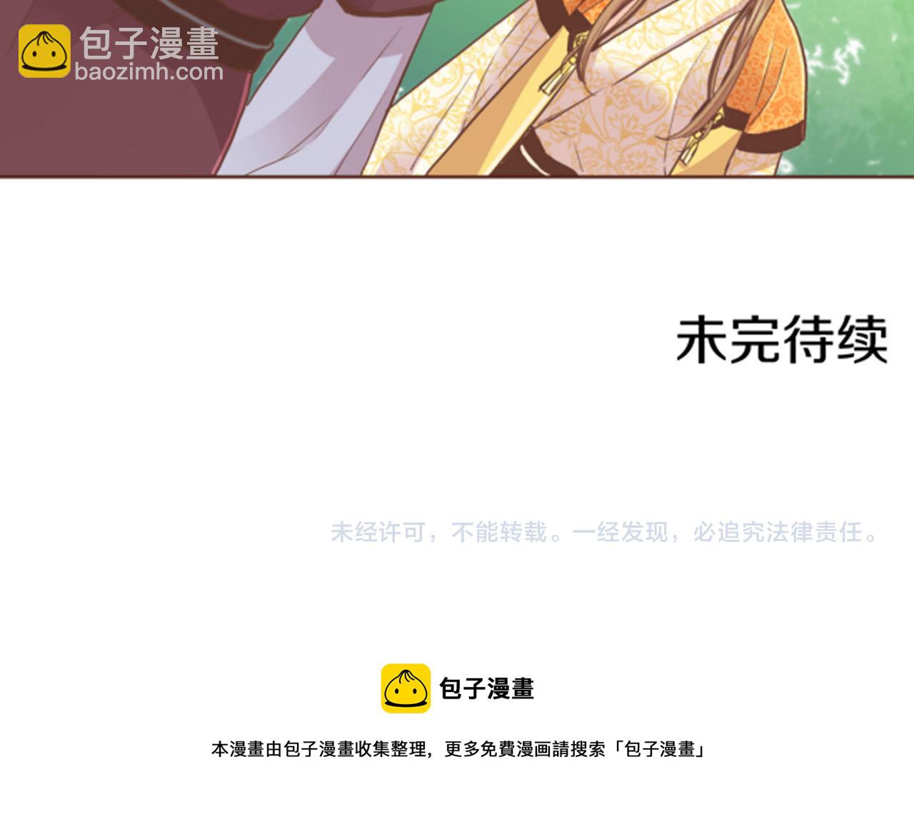 第102 原来是我一厢情愿85
