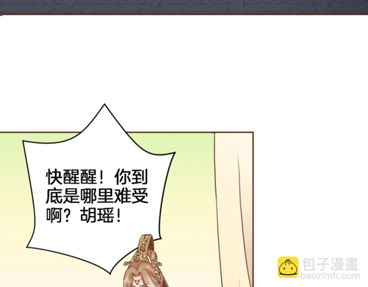 第102 原来是我一厢情愿9