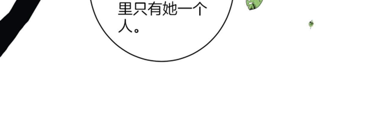 第103话 自作多情的我10