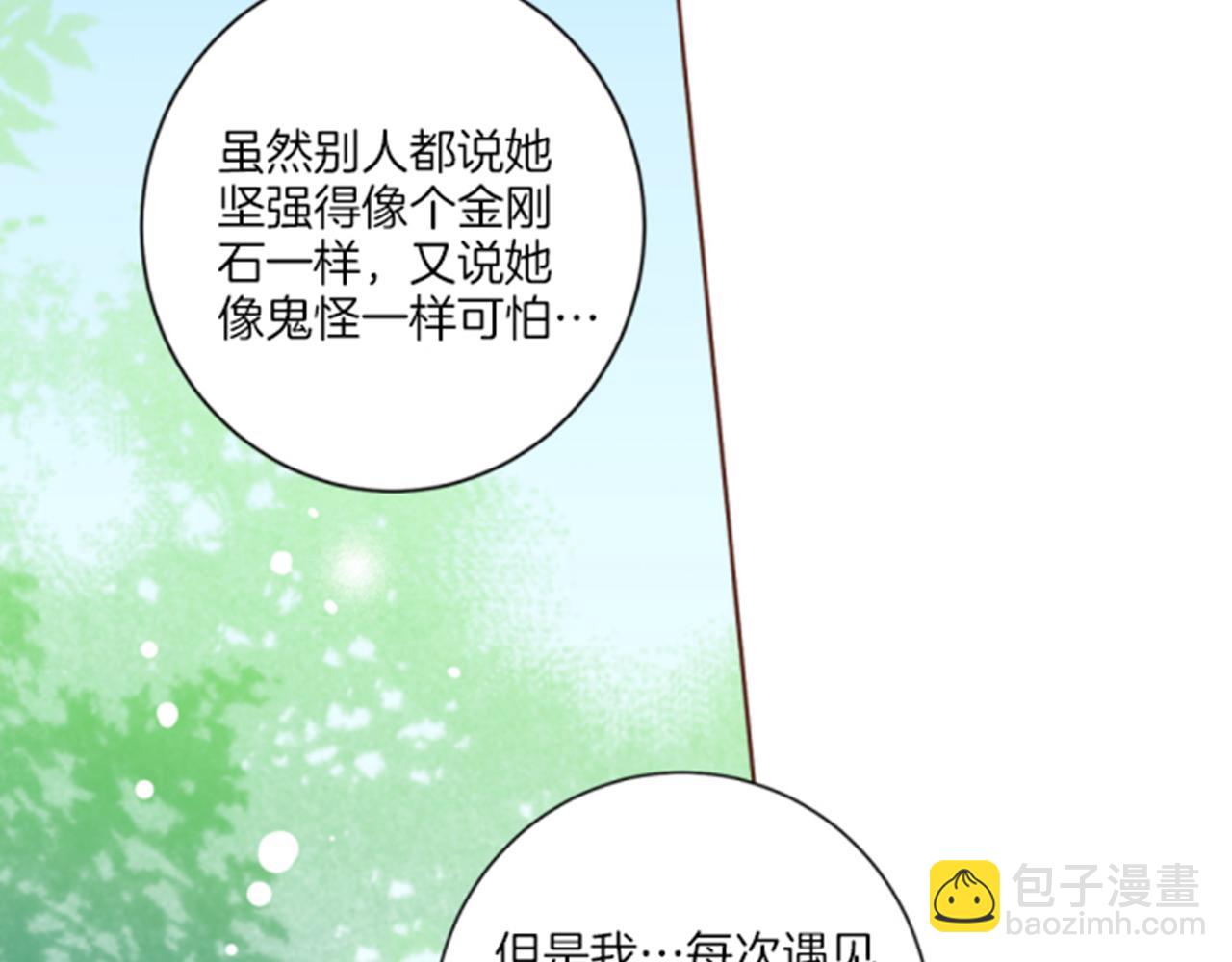 第103话 自作多情的我12