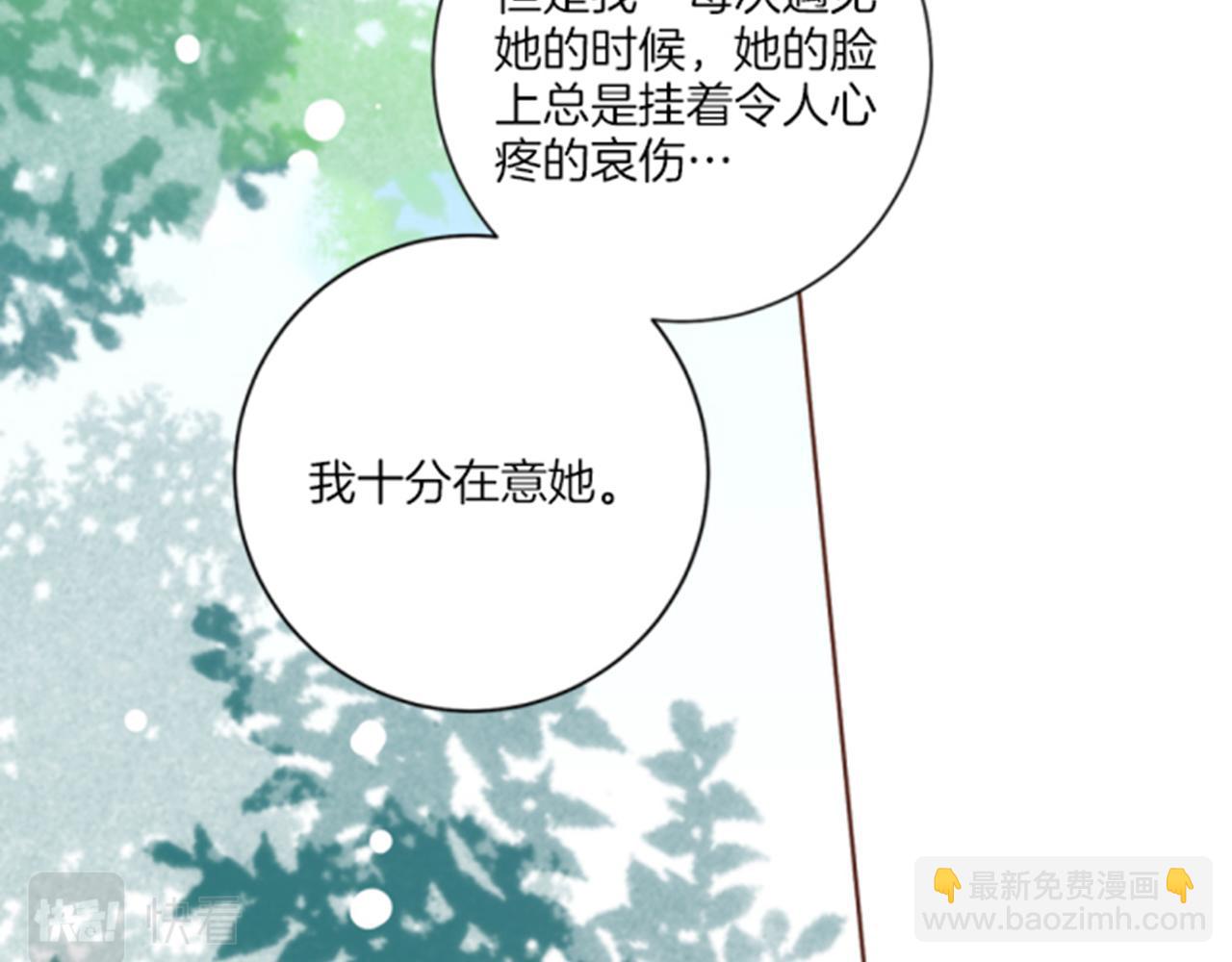 第103话 自作多情的我13