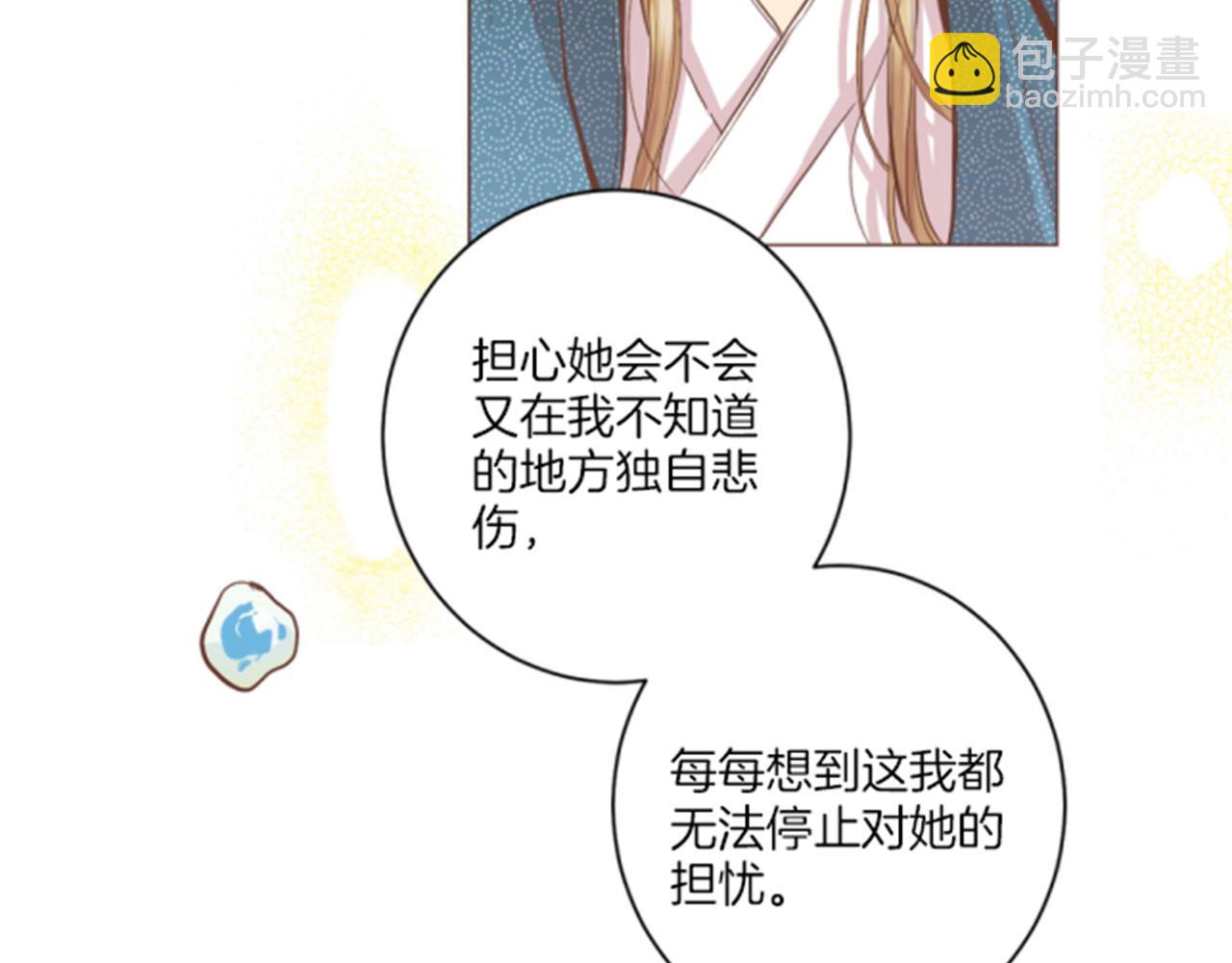 第103话 自作多情的我15