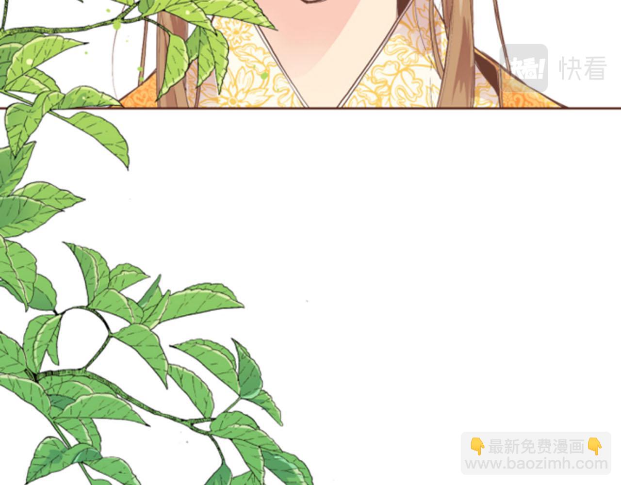 第103话 自作多情的我23