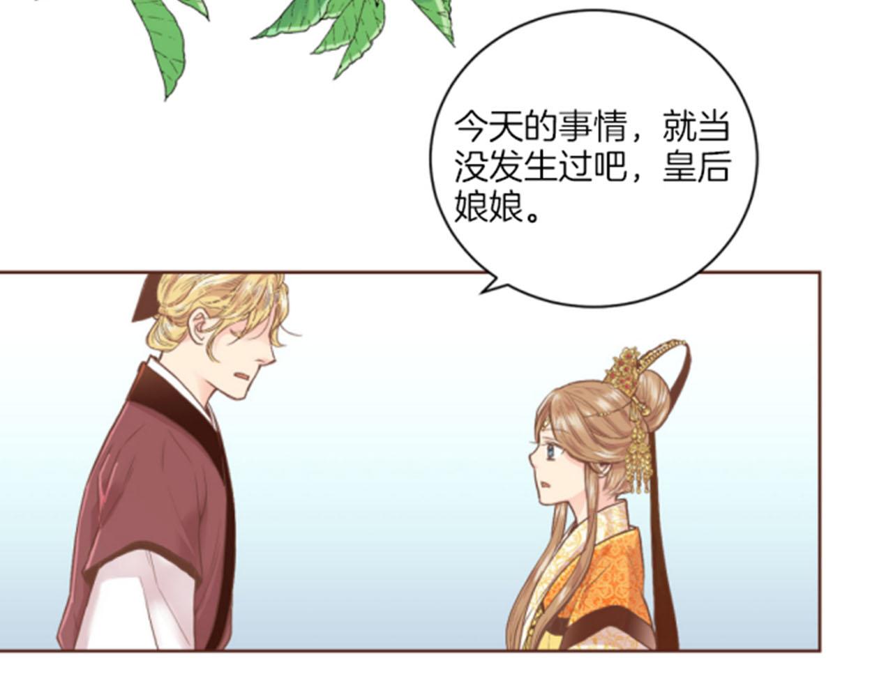 第103话 自作多情的我24