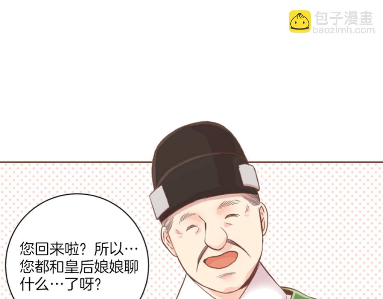 第103话 自作多情的我29