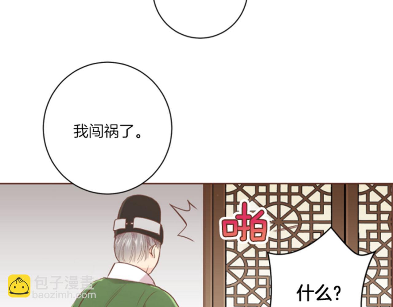 第103话 自作多情的我31