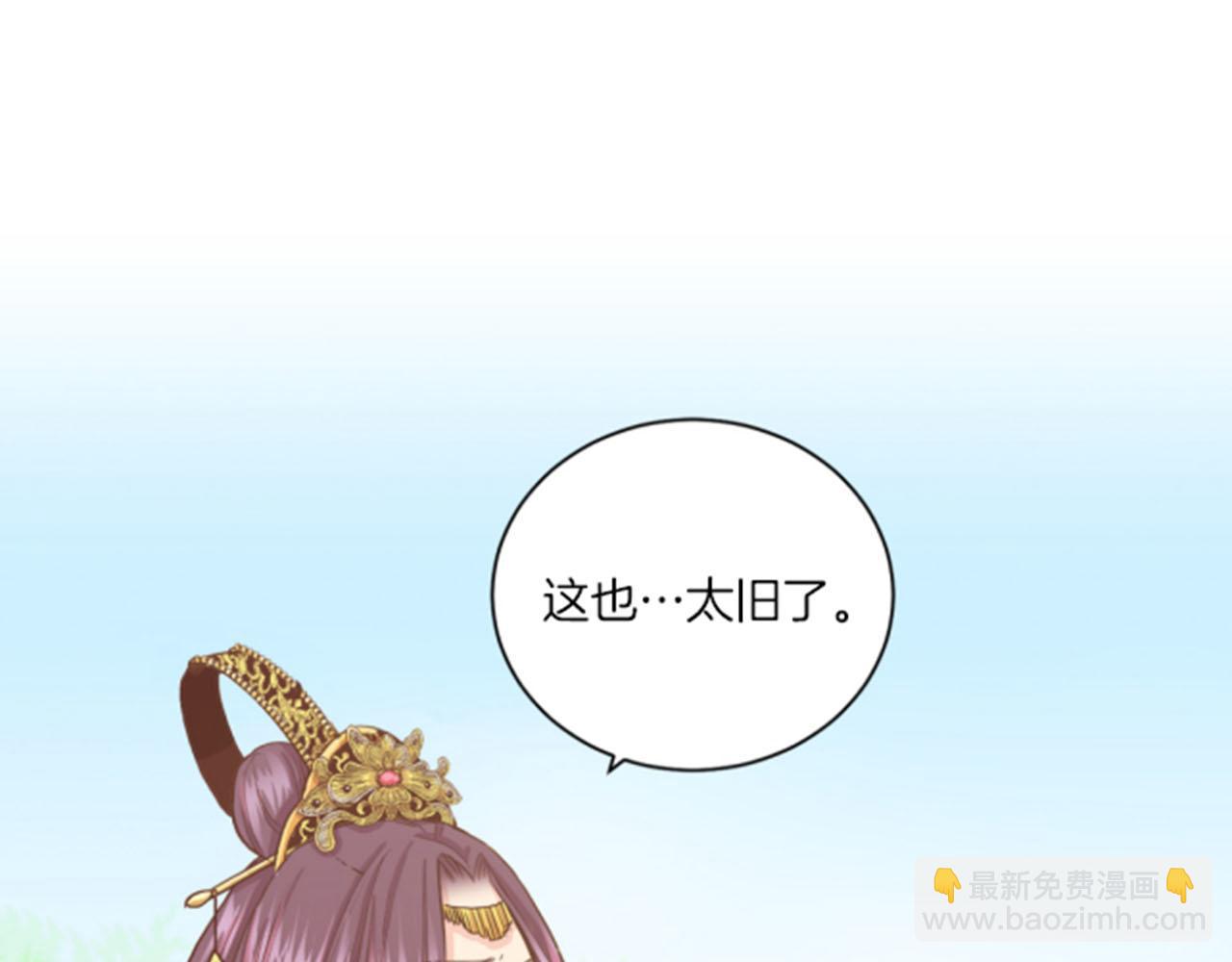 第103话 自作多情的我46