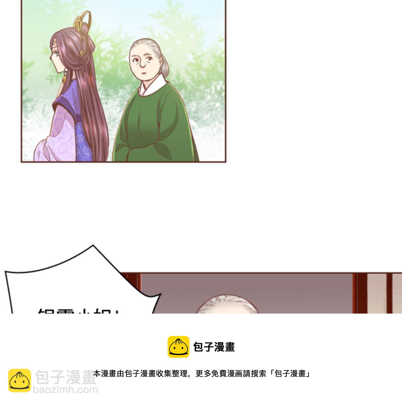 第103话 自作多情的我49