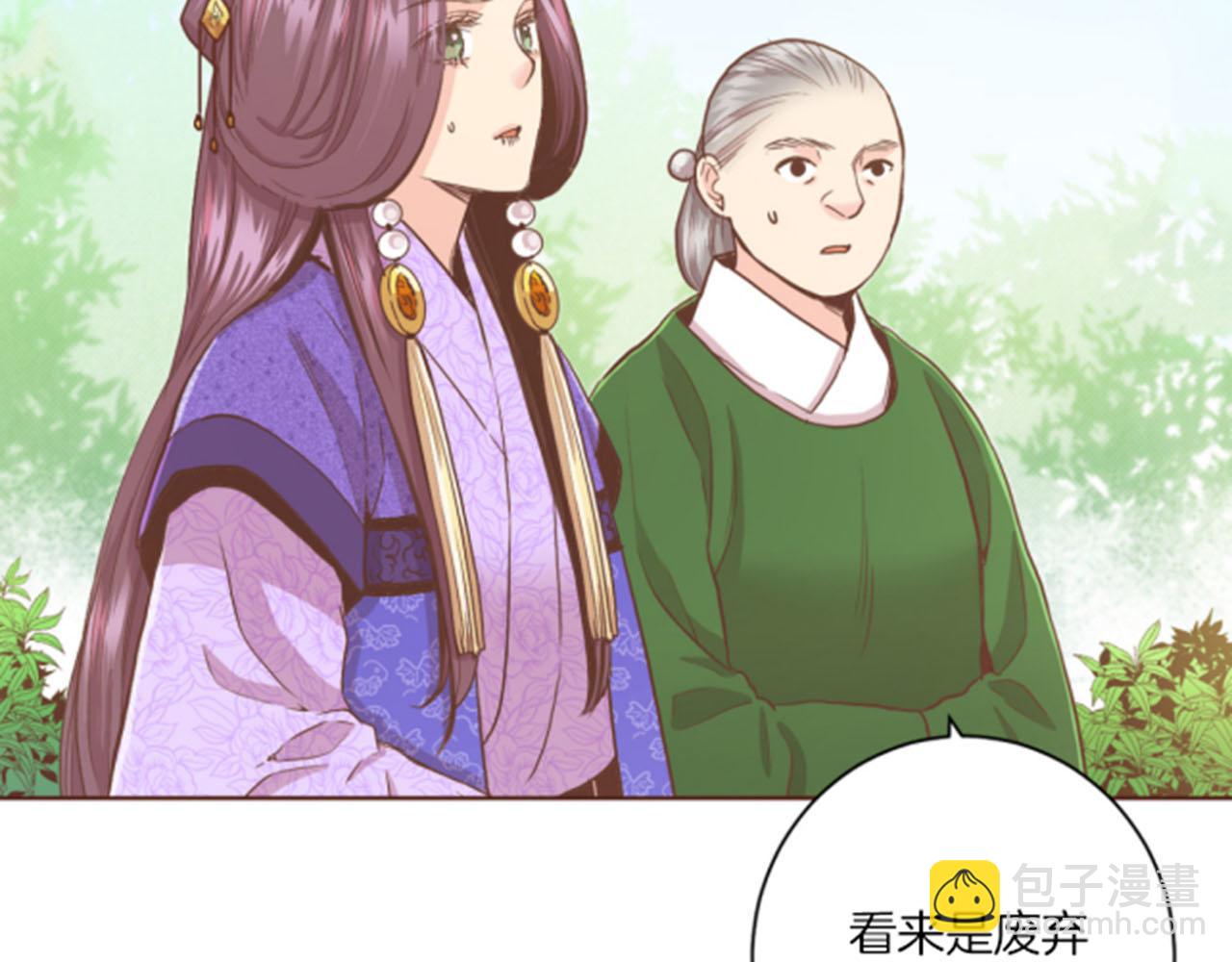 第103话 自作多情的我51
