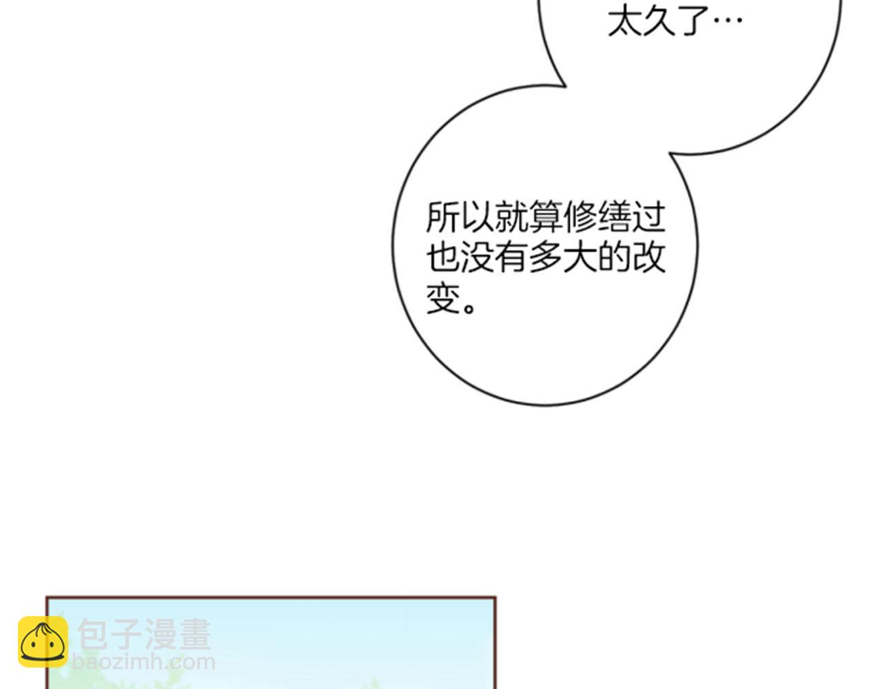 第103话 自作多情的我52