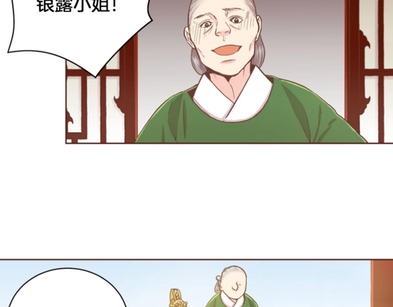 第103话 自作多情的我54