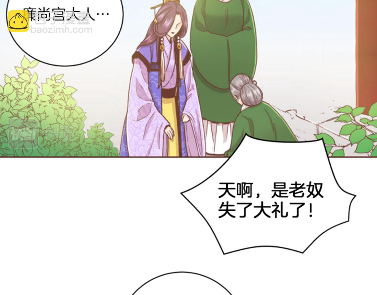 第103话 自作多情的我55