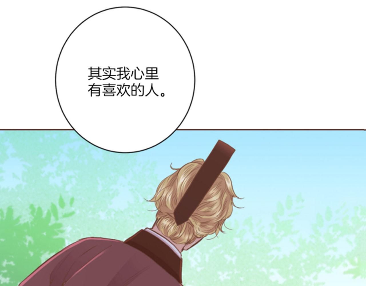 第103话 自作多情的我6