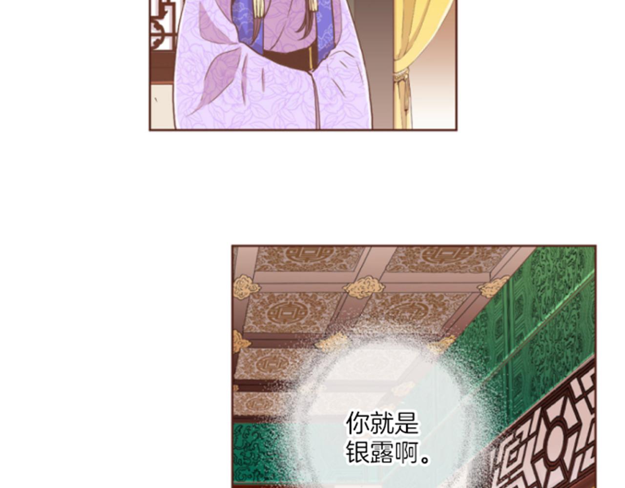 第103话 自作多情的我60