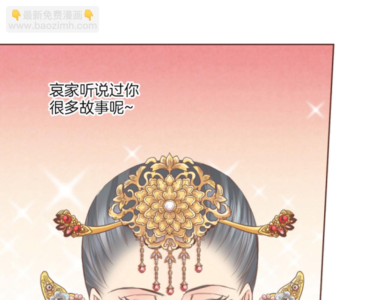 第103话 自作多情的我62