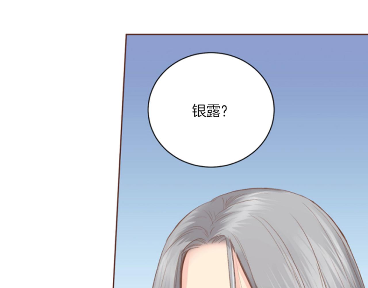 第103话 自作多情的我65