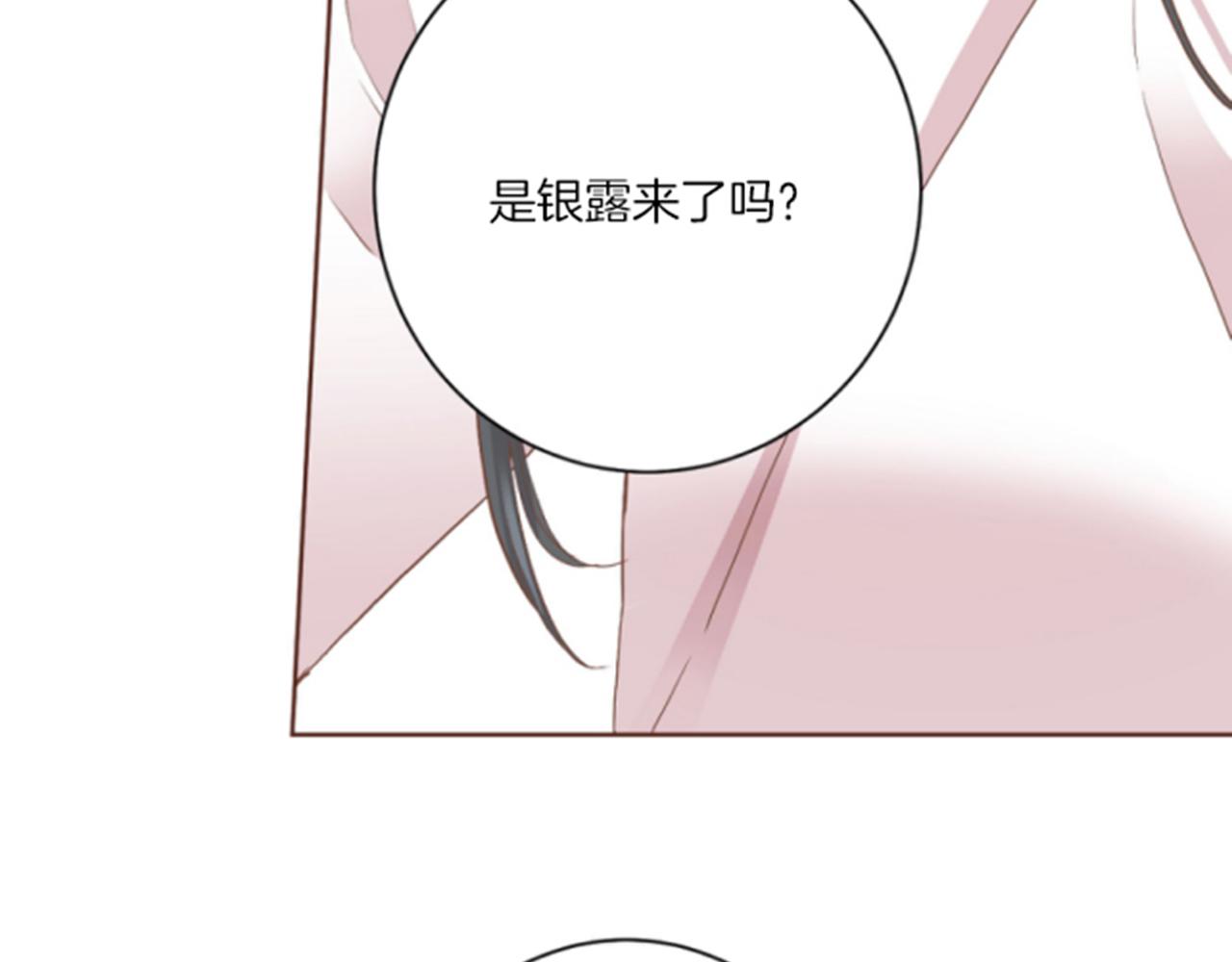 第103话 自作多情的我67