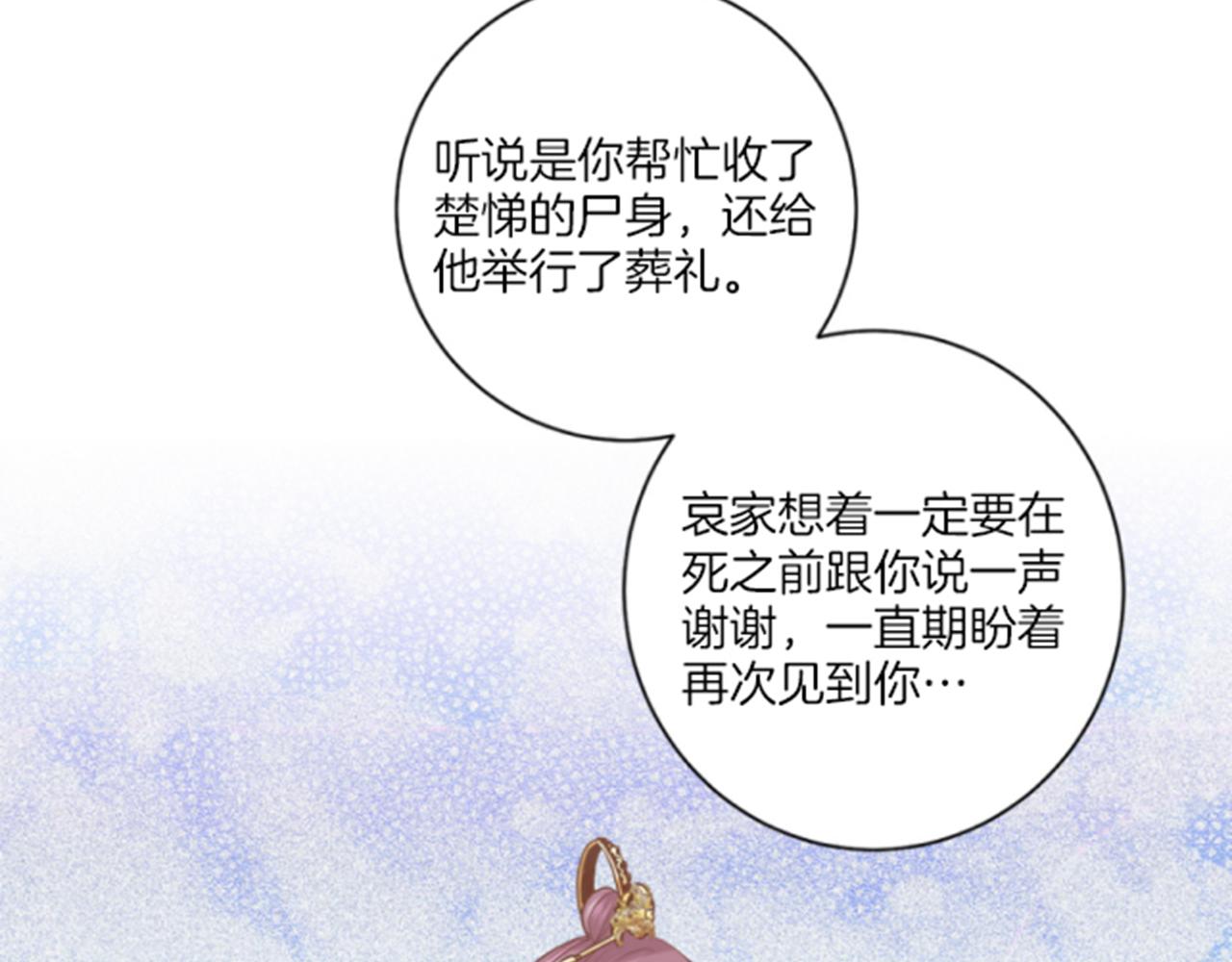 第103话 自作多情的我68