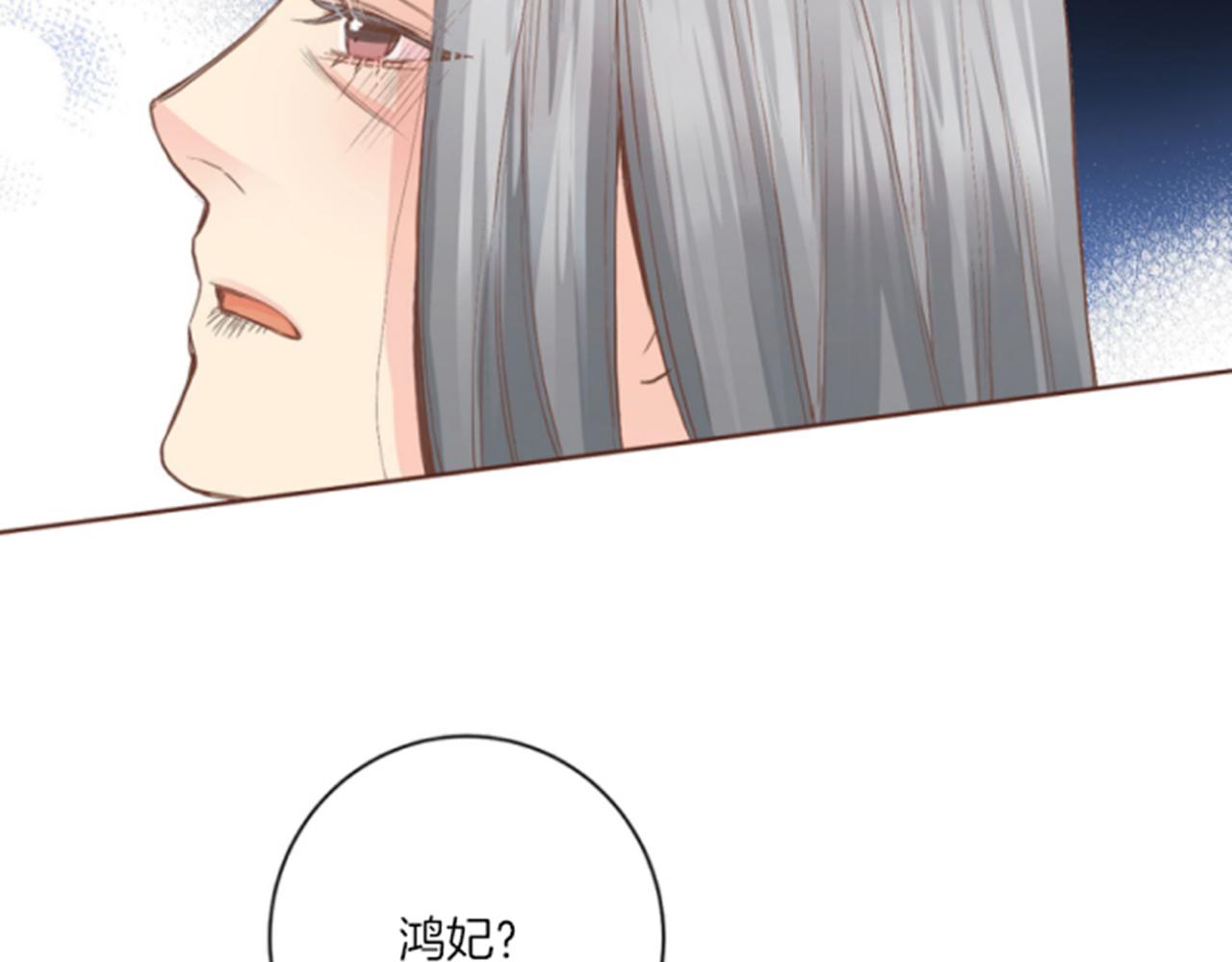 第103话 自作多情的我71