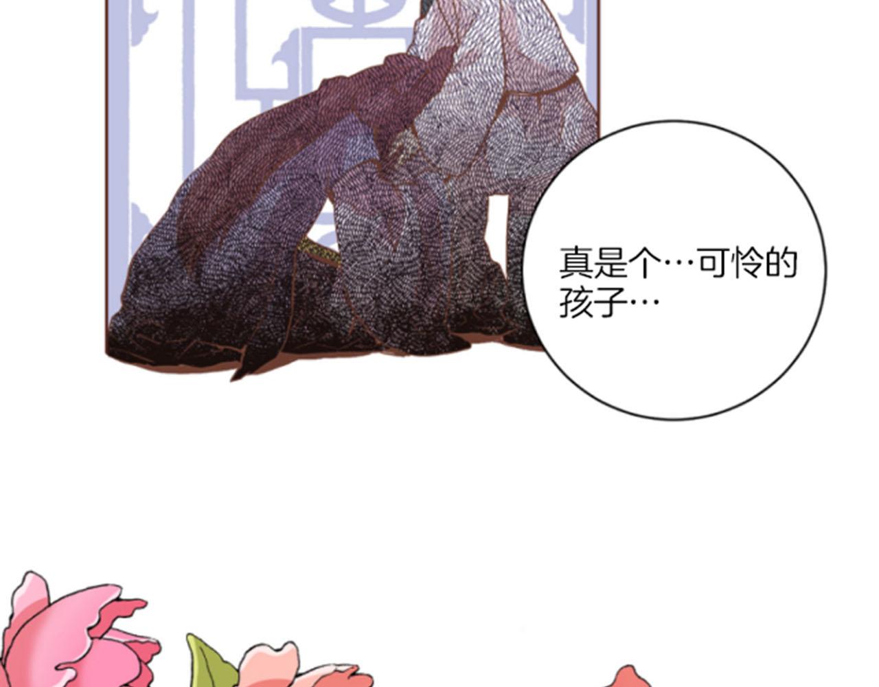 第103话 自作多情的我75