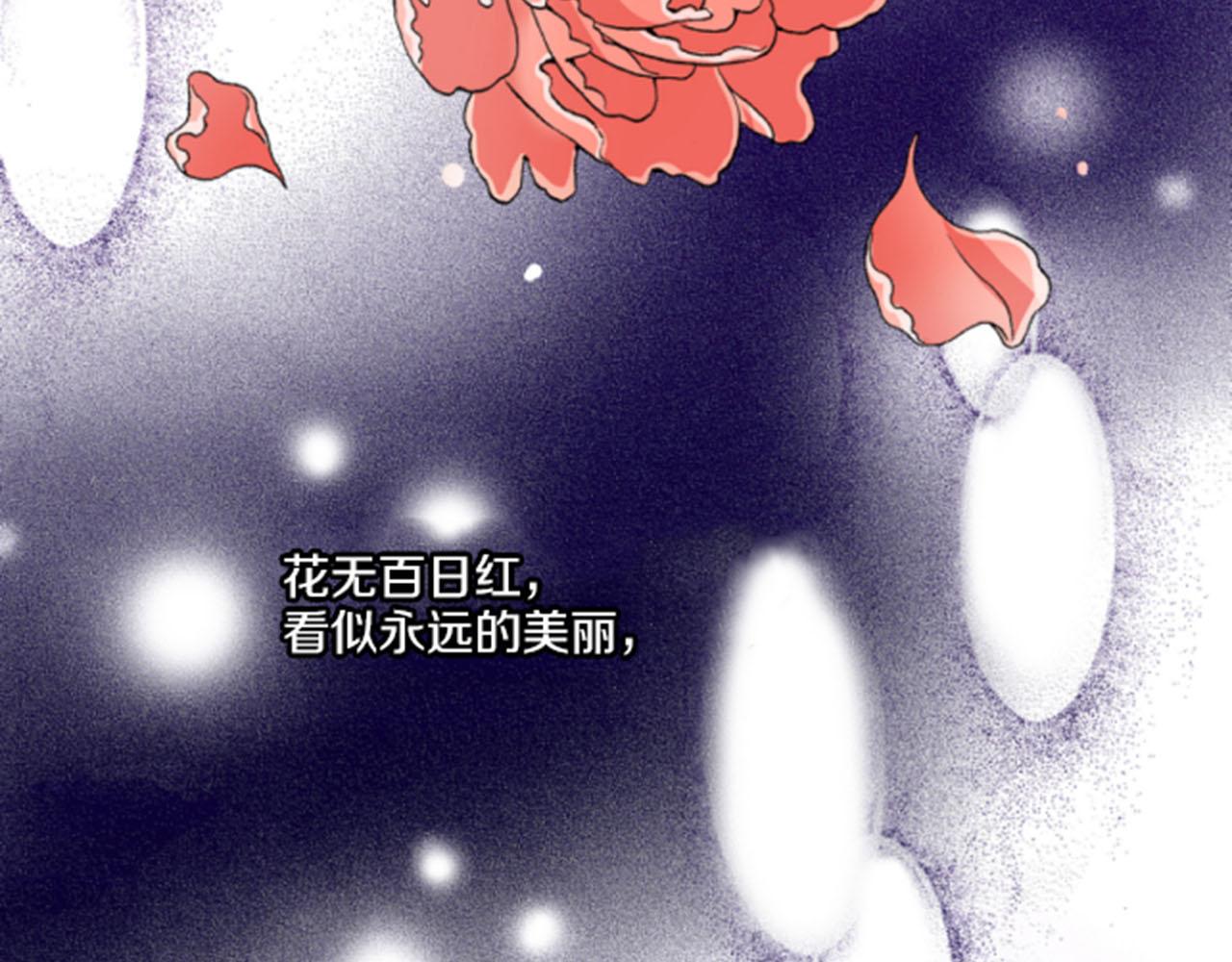 第103话 自作多情的我77