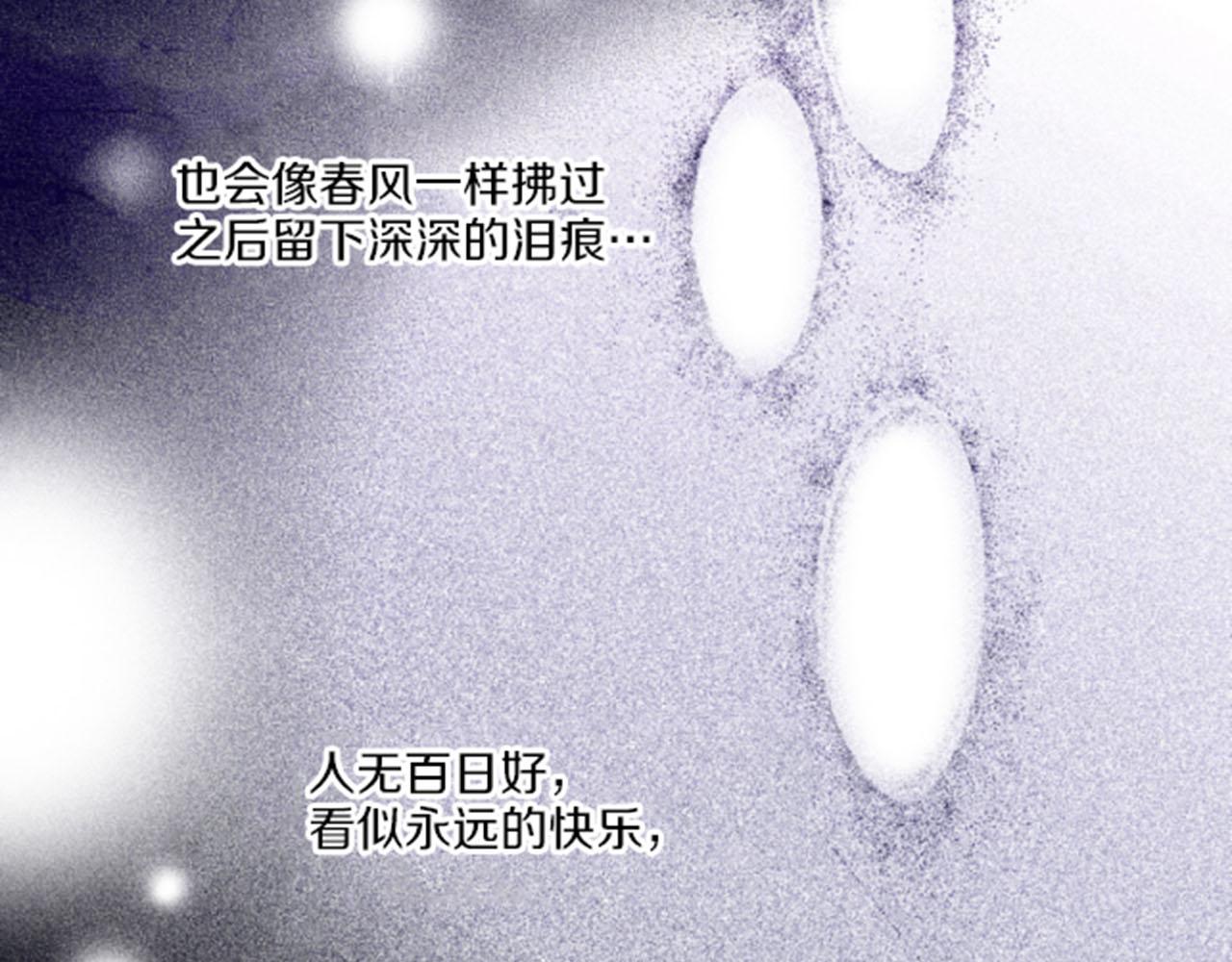 第103话 自作多情的我78