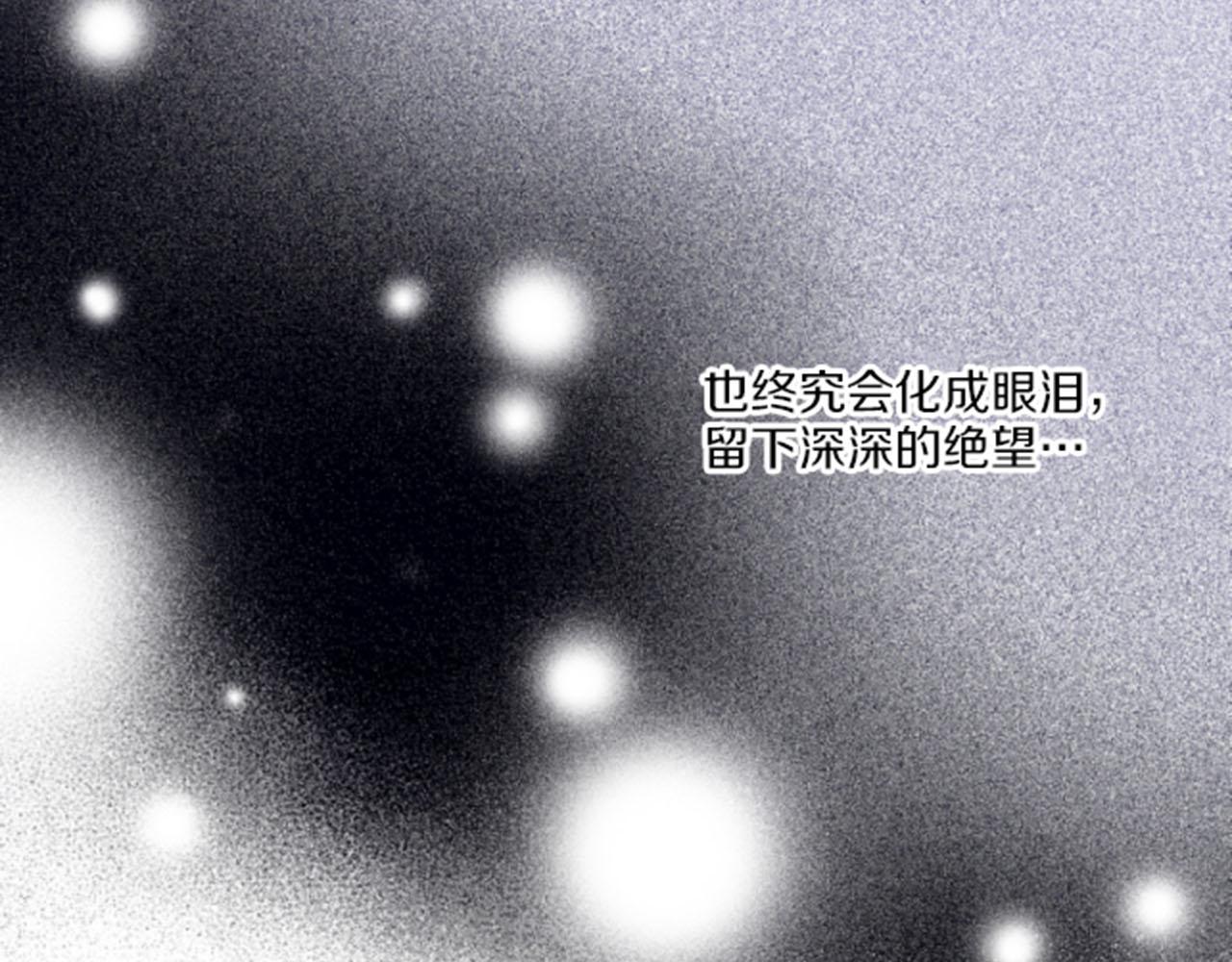 第103话 自作多情的我79