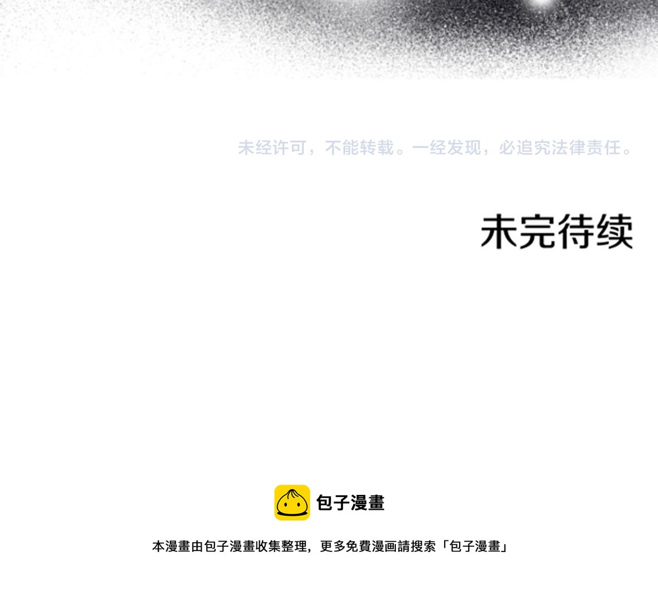 第103话 自作多情的我80