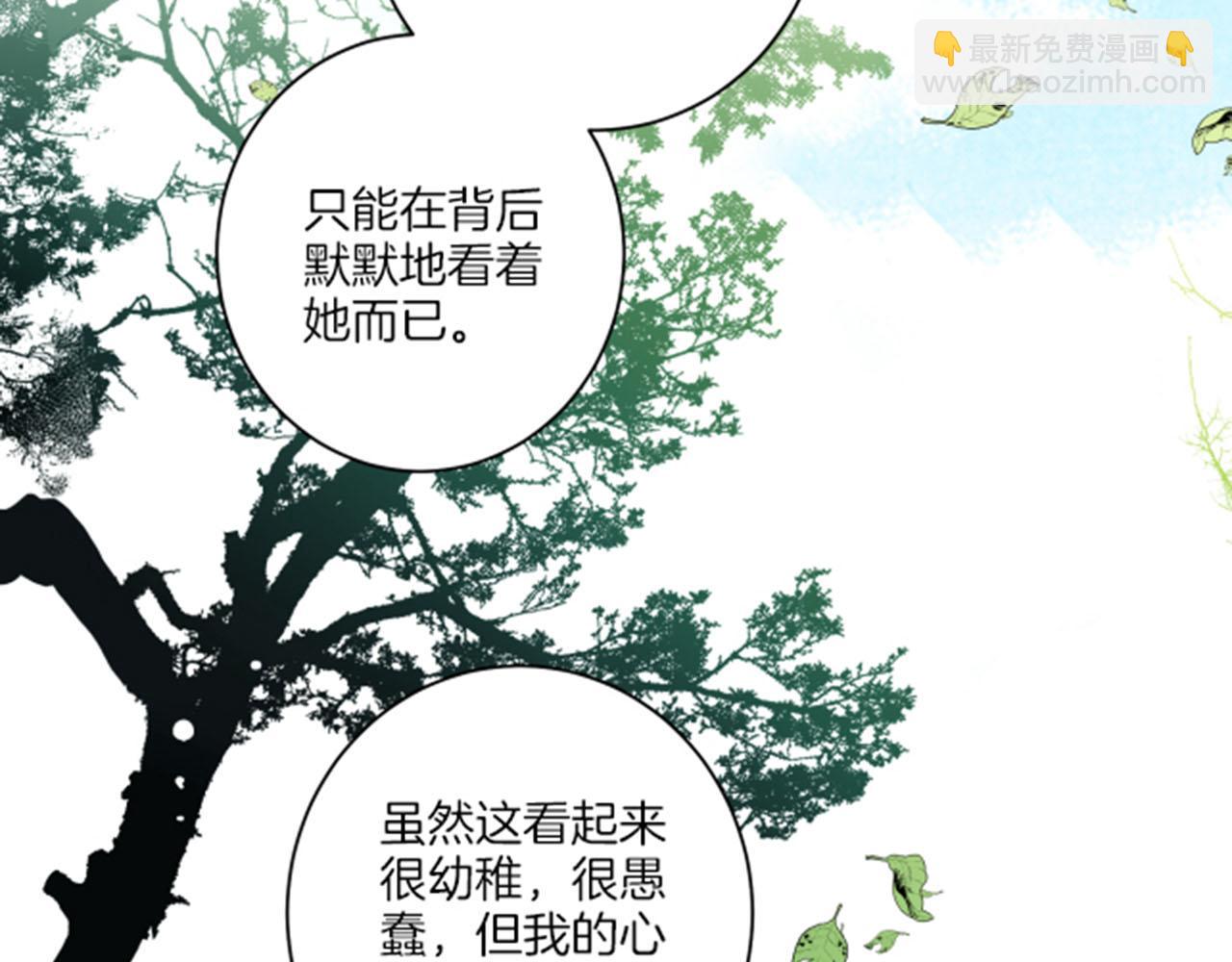 第103话 自作多情的我9