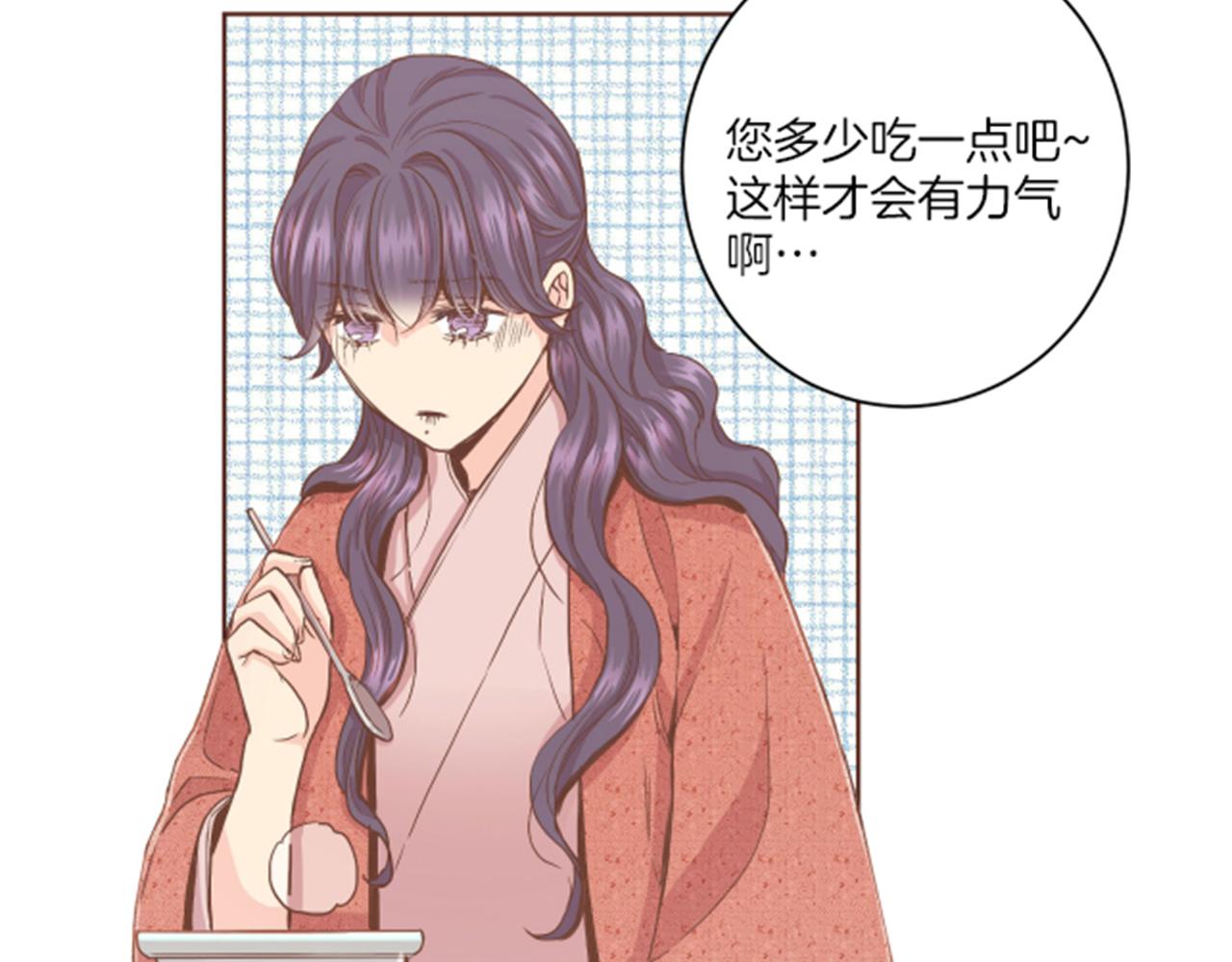 第104话 夜中散步14