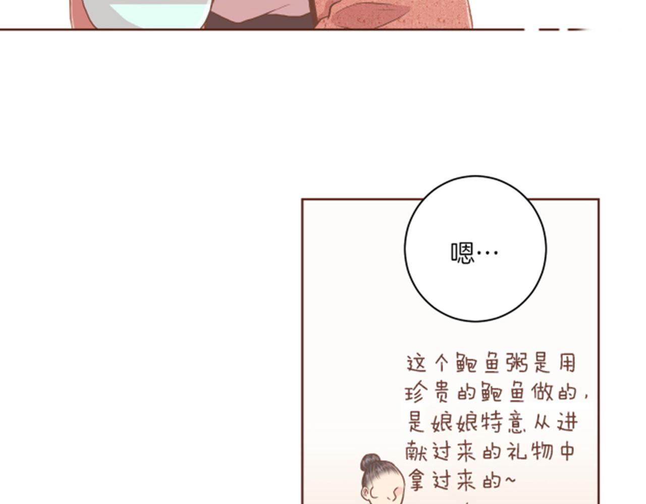 第104话 夜中散步15