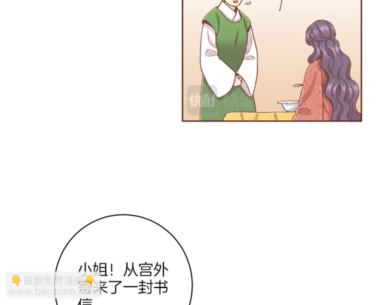 第104话 夜中散步16